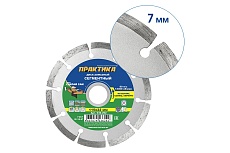 Диск алмазный сегментный (115х22.2 мм) Практика 036-292