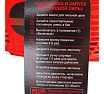 Бензиновая пила Verton Garden Pro CS-5820 01.13537.14138