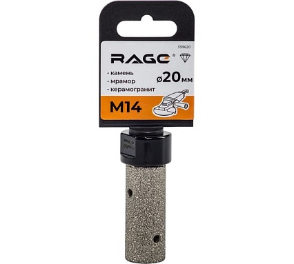 Фреза алмазная прямая RAGE для УШМ, 20 мм 559620