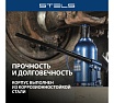 Гидравлический бутылочный домкрат 20 т, h подъема 235-445 мм Stels 51169
