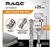 Бур по бетону (25х600 мм; SDS-plus) RAGE by VIRA 562560