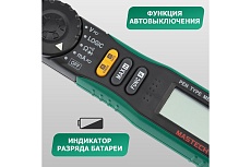 Цифровой мультиметр Mastech MS8211D M128