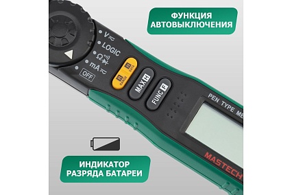 Цифровой мультиметр Mastech MS8211D M128