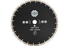 Алмазный диск турбо сегмент 350х10х32/25.4 мм TORGWIN T226051