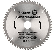 Диск пильный по дереву 200x30/20 мм, 56 зубьев Kranz KR-92-0119