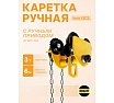 Каретка ручная OCALIFT 3т 6м тип GCL тележка на двутавр с ручным приводом 10436c
