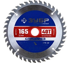 Диск пильный по строительной древесине Зубр Стройрез Профессионал 165х20 мм, 40Т 36931-165-20-40