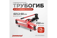Гидравлический трубогиб с встроенным насосом Harrison 13 тонн HRH-PP02130600