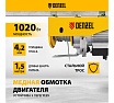 Электрический тельфер Denzel TF-500, 0,5 т, 1020 Вт, высота 12 м, 10 м/мин 52012