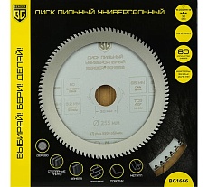 Диск пильный универсальный мультирез 255x30x25.4x20x16 мм, 80z, 3.2x2.2 мм, TCG 45, угол -5 Berger BG BG1666