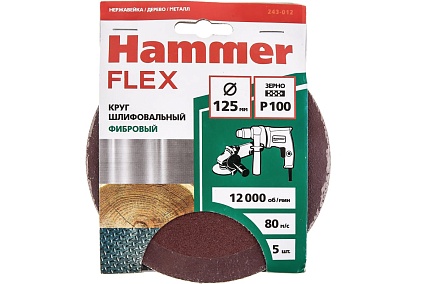 Круг шлифовальный фибровый Flex 243-012 (5 шт; 125 мм; P100; 12000 об/мин; 80 м/с) Hammer 526840