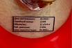 Композитный баллон для сжиженных газов 12 л (LPG/СУГ) Gigant GRA-12