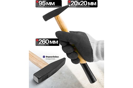 Молоток WMC TOOLS 200гр WMC-822200(61009)