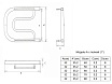 Полотенцесушитель водяной Двин A 1"-1/2" 50x35 с полкой, хром