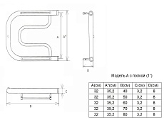 Полотенцесушитель водяной Двин A 1&quot;-1/2&quot; 50x35 с полкой, хром