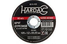 Круг отрезной по металлу А 60 R BF/41 (125х1.2х22.23 мм) Hardax 42-5-123