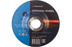Круг шлифовальный по металлу 115x6.0x22 мм, тип 27, 80 м/с, 12500 об/мин Rossvik 42_115х6,0х22