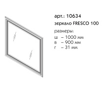 Зеркало Caprigo Fresco 100 см bianco oro