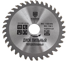 Диск пильный по дереву 125x22.23 мм, 36Т HEADROCK 697-010-125362223