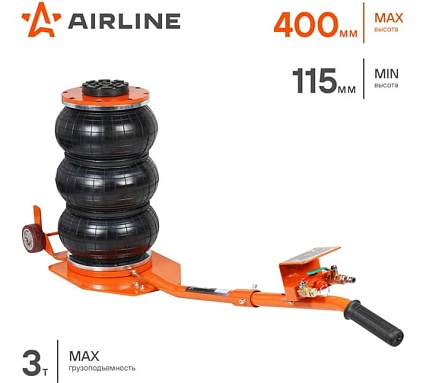 Пневматический подкатной домкрат Airline 3 т, 3 секции, длинная ручка (MIN - 150 мм, MAX - 400 мм) ABJF04