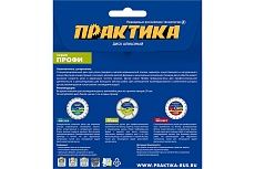 Диск алмазный несегментный Профи-Керамика 125x22x10 мм, толщина 1.1 мм Практика 911-757