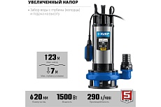 Дренажный насос с большим напором Зубр Профессионал НПГ-Т5-1500