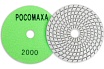 Алмазный гибкий шлифовальный круг (100 мм; зерно 2000) мокрая шлифовка РОСОМАХА 152000