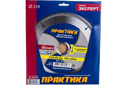 Диск пильный по алюминию (216х30 мм; Z100) Практика 030-467