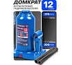 Бутылочный домкрат Forsage F-T91204(DS) 12 т, с клапаном, 217-407 мм 51454