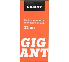 Набор метчиков и плашек Gigant 32 предмета STD32