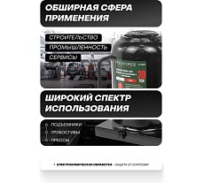 Гидравлический бутылочный низкопрофильный домкрат Rockforce 30т выс. подъема 240-370мм RF-T93007(15129)