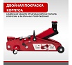 Гидравлический подкатной домкрат Rexant 2,5т с фиксатором 80-0605