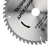 Диск пильный по дереву 254x32/30 мм, 48 зубьев Kranz KR-92-0130