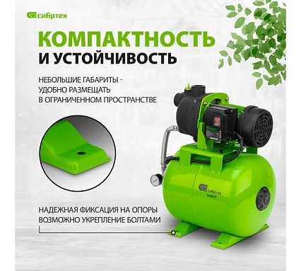 Насосная станция Сибртех НС650-П 97247