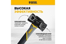 Кувалда с клиновидным бойком Denzel 1.35 кг, фибергласовая рукоятка c TPR 11015