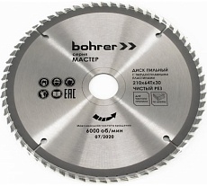 Диск пильный твердосплавный по дереву Мастер 210x30/20 мм, 64Т Bohrer 38221064