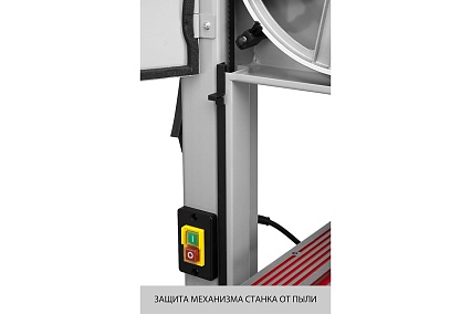 Ленточная пила Зубр 750 Вт ЗПЛ-305