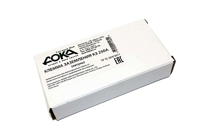 Клемма заземления КЗ-250А, латунь Дока DK.4210.12961