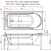 Акриловая ванна Aquanet West 150x70 см, 00239760