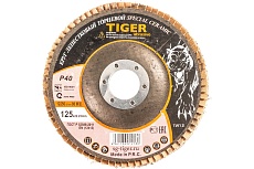 Круг лепестковый торцевой конический Tiger Abrasive SPECIAL CERAMICS керамика, 125x22 мм, P40 00-00001153