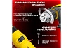 Ударная сетевая дрель GOODKING ED-10036