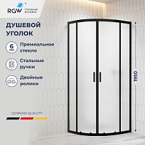 Душевой уголок RGW Classic CL-56B 80x80 Cora, черный 06095688-44