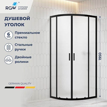 Душевой уголок RGW Classic CL-56B 80x80 Cora, черный 06095688-44