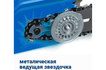 Электрическая цепная пила HAITEC шина 16 дюймов, 2100 вт HT-EKS2100