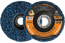 Диск для снятия ржавчины 115x22х13 мм, синий, конический под УШМ Русский Мастер РМ-381379