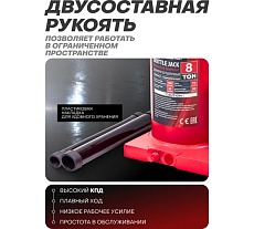 Гидравлический бутылочный домкрат Forcekraft 8 тонн подхват: 190 мм, ход штока: 110 мм, ход винта: 60 мм FK-T90804 DS(26577)