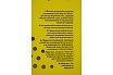 Диск алмазный 350х25,4х10 мм Champion Гранит PRO Laser Granitek C1608