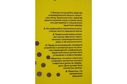 Диск алмазный 350х25,4х10 мм Champion Гранит PRO Laser Granitek C1608