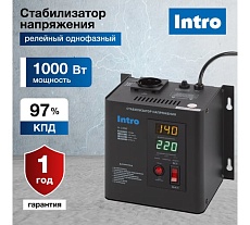 Стабилизатор напряжения Intro Н-1000 настенный 140-260В/220В, 1000ВА Б0064668