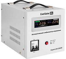 Стабилизатор напряжения Exegate Expert AS-20000 20000ВА, вход 140-260В, цветной дисплей, выход 220В±8, КПД 98, 5 уровней защиты, задержка, усиленный метал. 291761